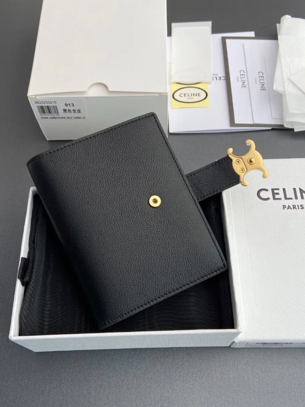 Celine. dimensions 11